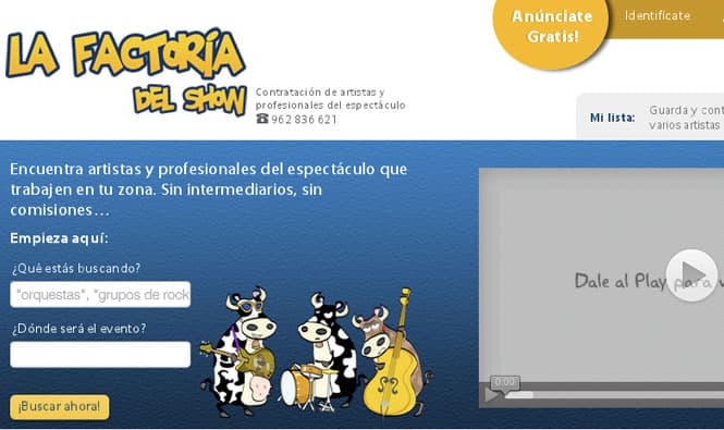 factoría