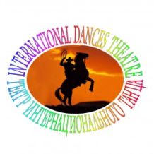 international dances theatre